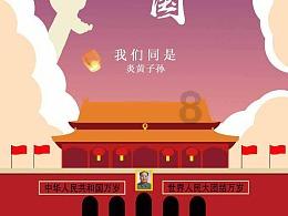艾米高中校服